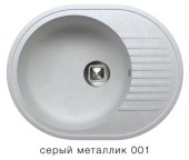 Мойка TOLERO R-122 №001 (серый металик) 57,5*45,5 см Мойка TOLERO R-122 №001 (серый металик) 57,5*45,5 см