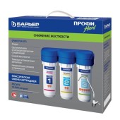 Барьер Водоочиститель ПРОФИ HARD (тройная система) Барьер Водоочиститель ПРОФИ HARD (тройная система)