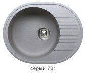 Мойка TOLERO R-122 №701 (серый) 57,5*45,5 см Мойка TOLERO R-122 №701 (серый) 57,5*45,5 см