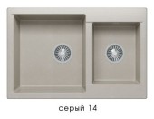 Мойка BRIG-772 №14 (Серый) 772*500 мм. Мойка BRIG-772 №14 (Серый) 772*500 мм.