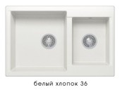 Мойка BRIG-772 №36 (Белый хлопок) 772*500 мм. Мойка BRIG-772 №36 (Белый хлопок) 772*500 мм.