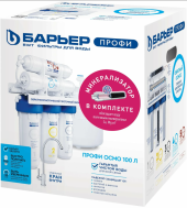 Барьер Обратный осмос ПРОФИ ОСМО 100(5 ступеней) Барьер Обратный осмос ПРОФИ ОСМО 100(5 ступеней)