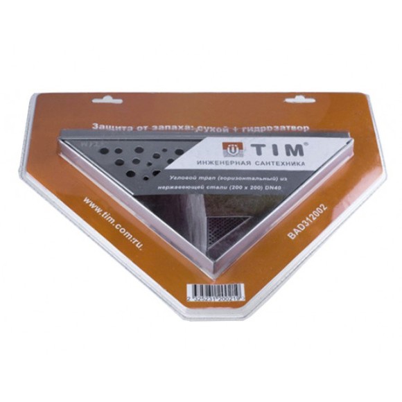 Трап 50 горизонт.20*20 треуг. нерж ТИМ