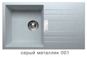 Мойка TOLERO TL-750 №001 (серый металлик) 750*500мм Мойка TOLERO TL-750 №001 (серый металлик) 750*500мм