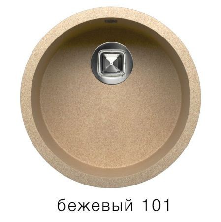 Мойка TOLERO R-104 №101 (бежевый) d 43,5см