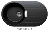 Мойка TOLERO TL-780 №911 (чёрный) 780*435мм Мойка TOLERO TL-780 №911 (чёрный) 780*435мм