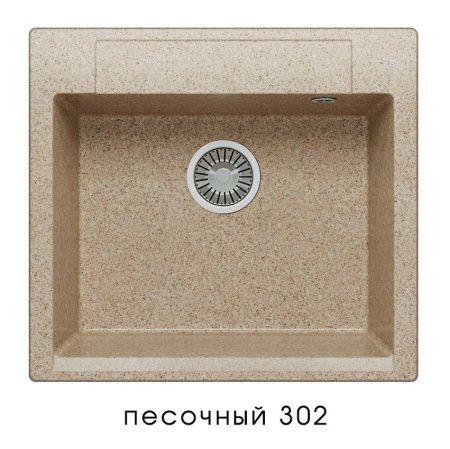 Мойка ARGO №560 №302 (Песок) 510*560 мм.