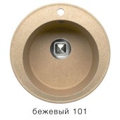 Мойка TOLERO R-108 №101 (бежевый) d=51 см Мойка TOLERO R-108 №101 (бежевый) d=51 см