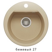 Мойка ATOL №460 №27 (Бежевый) Д=460мм Мойка ATOL №460 №27 (Бежевый) Д=460мм