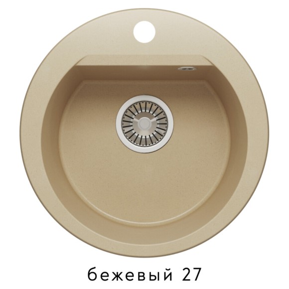 Мойка ATOL №520 №27 (Бежевый) Д=520мм