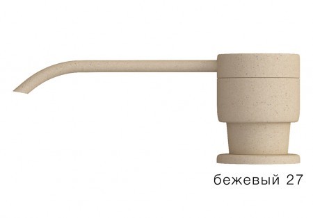 Дозатор  №27 (Бежевый)