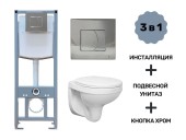 SANMATE Комплект:Инсталляция,хром кнопка,унитаз подвесной Альфа,сиденье Каскада